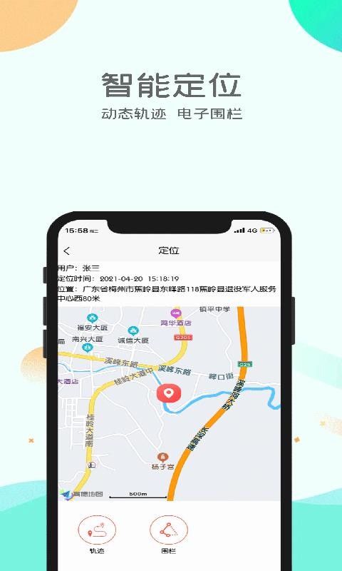 悦安康养精简版