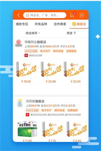 药师帮精简版
