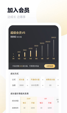 百度网盘网页版
