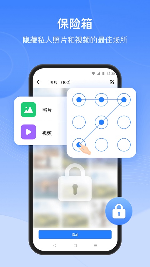 茄子快传破解版