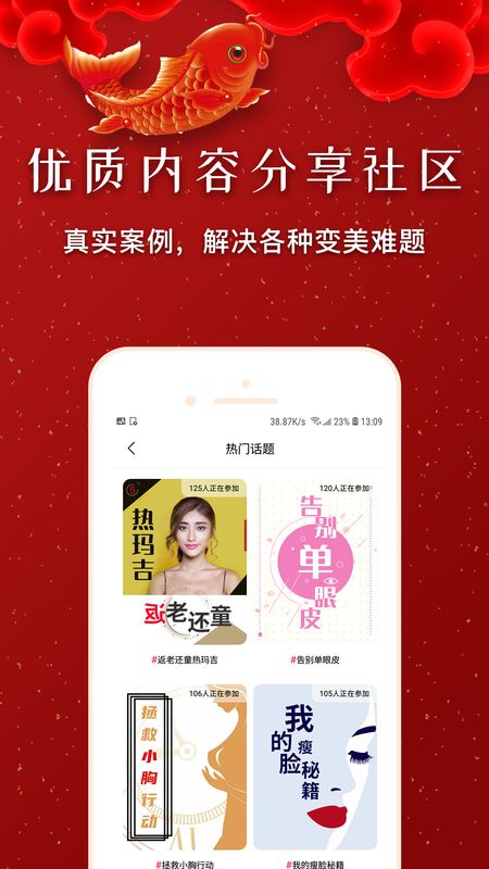 如丽整形精简版