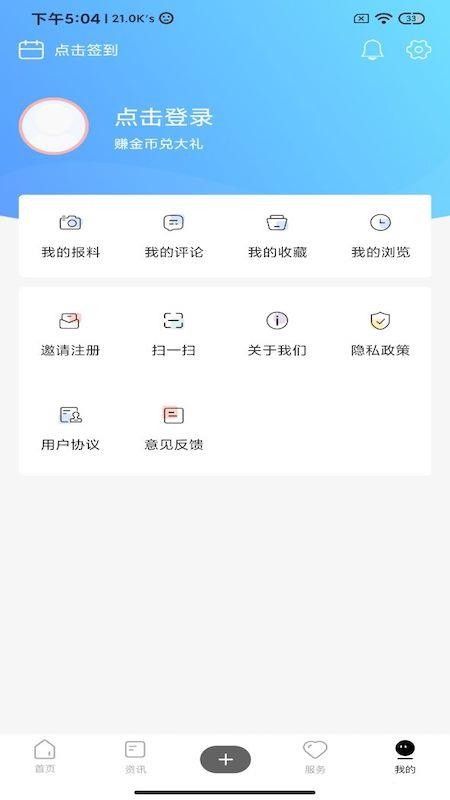 大潮免费版
