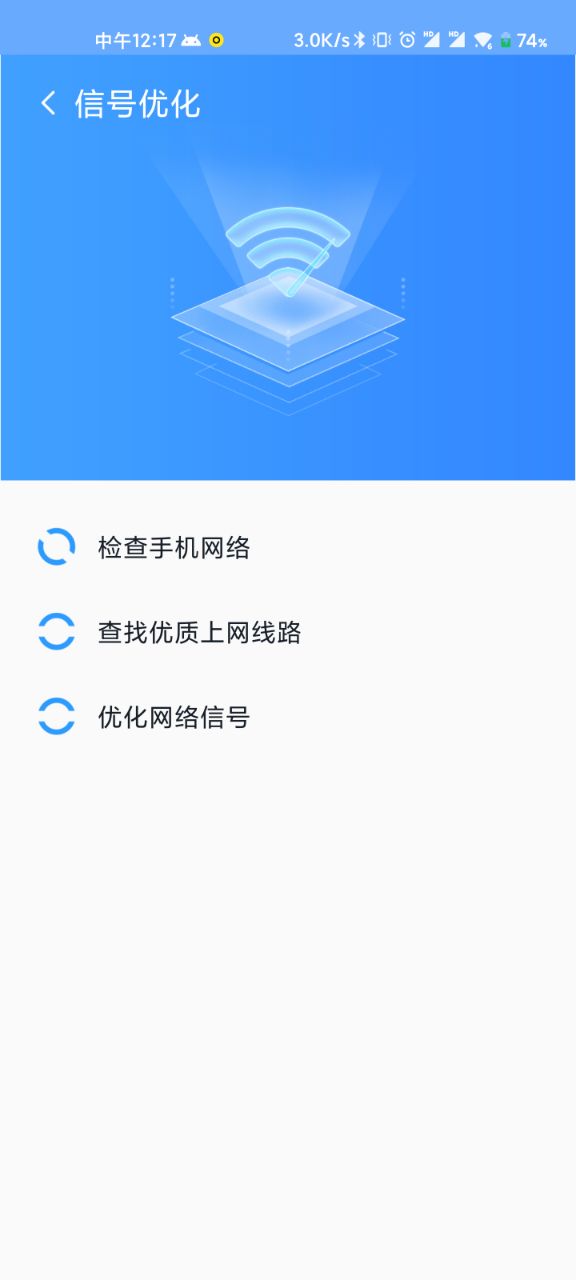 WiFi直连助手免费版