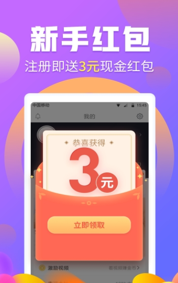 金银花兼职精简版