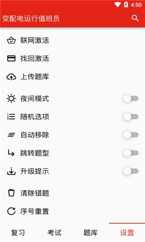 米多入职精简版