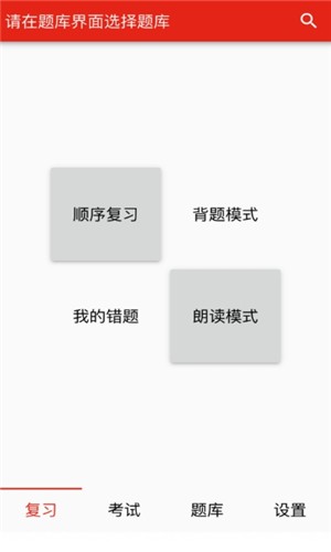 米多入职精简版