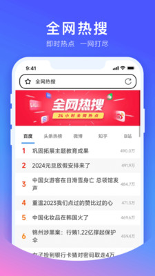 cc浏览器免费版
