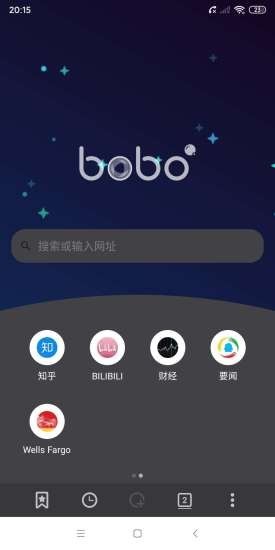 波波浏览器破解版