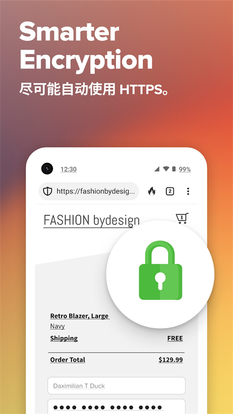 DuckDuckGo浏览器精简版