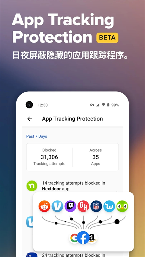 DuckDuckGo浏览器精简版