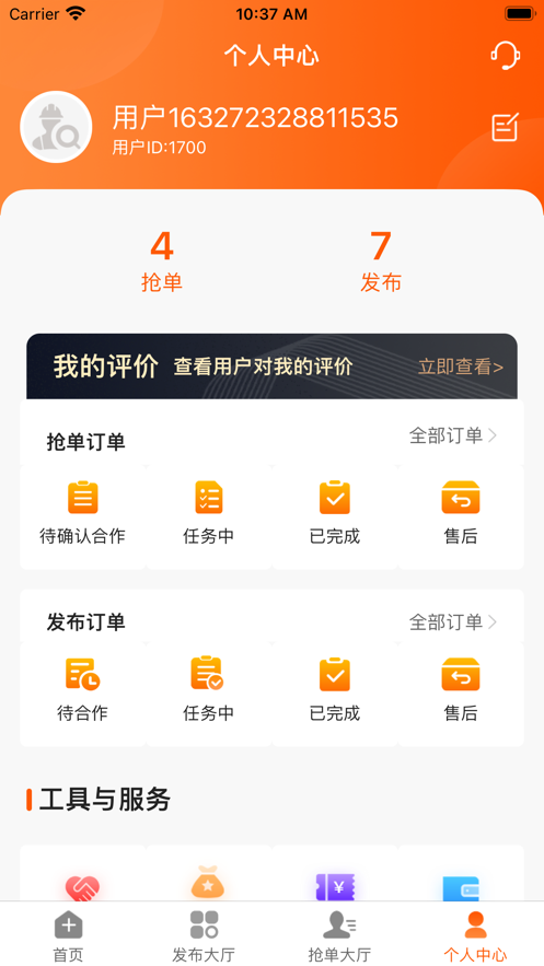 工奇快精简版