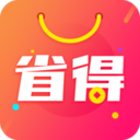 省得赚官方版