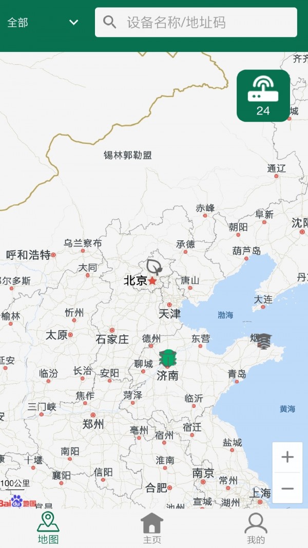 壤博士农业平台官方版