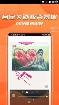 青木手绘画画破解版