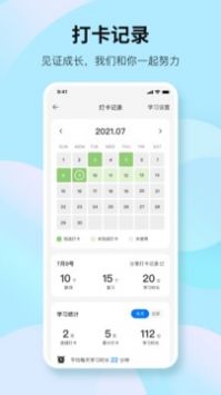 靠谱背单词精简版
