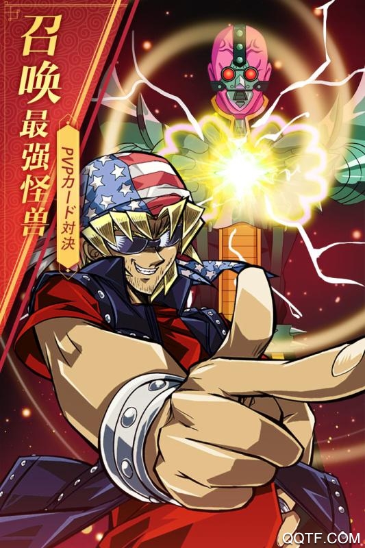阵线对决破解版