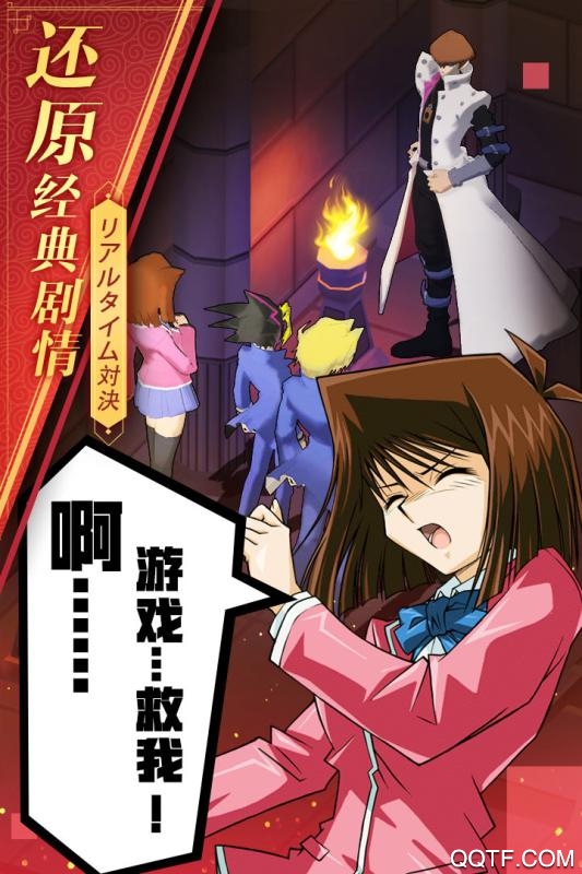 阵线对决破解版