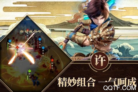 铜雀三国破解版