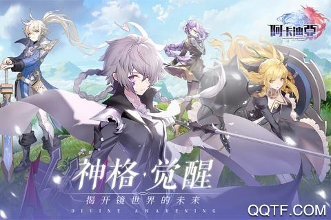 阿卡迪亚精简版