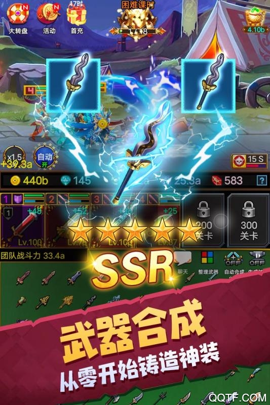龙与勇士免广告版