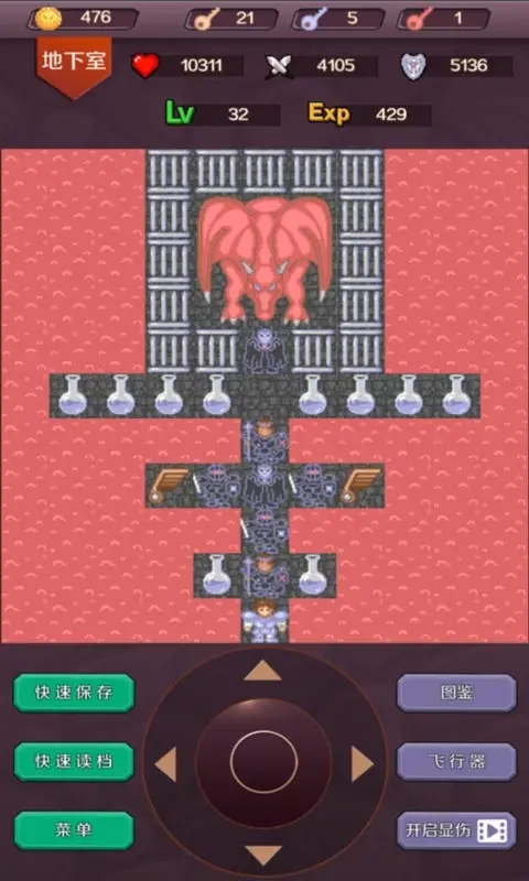 魔塔24层安卓版
