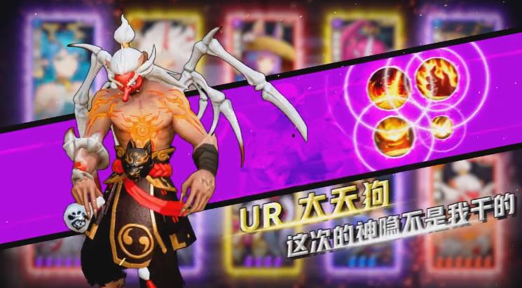 阴阳驱魔师精简版