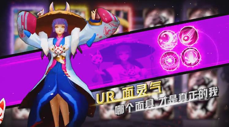 阴阳驱魔师精简版