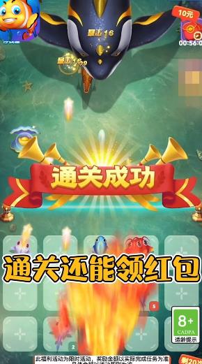 鱼鱼保卫战赚钱版