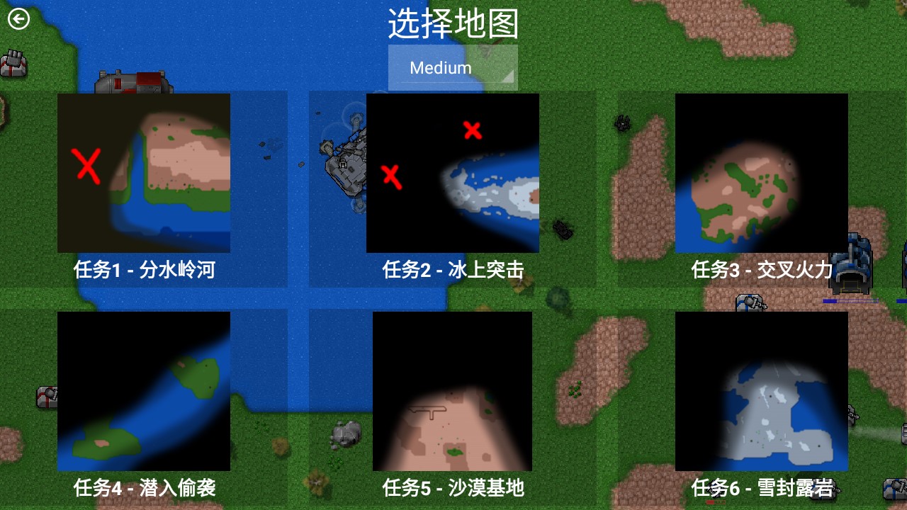 铁锈战争无限金币版