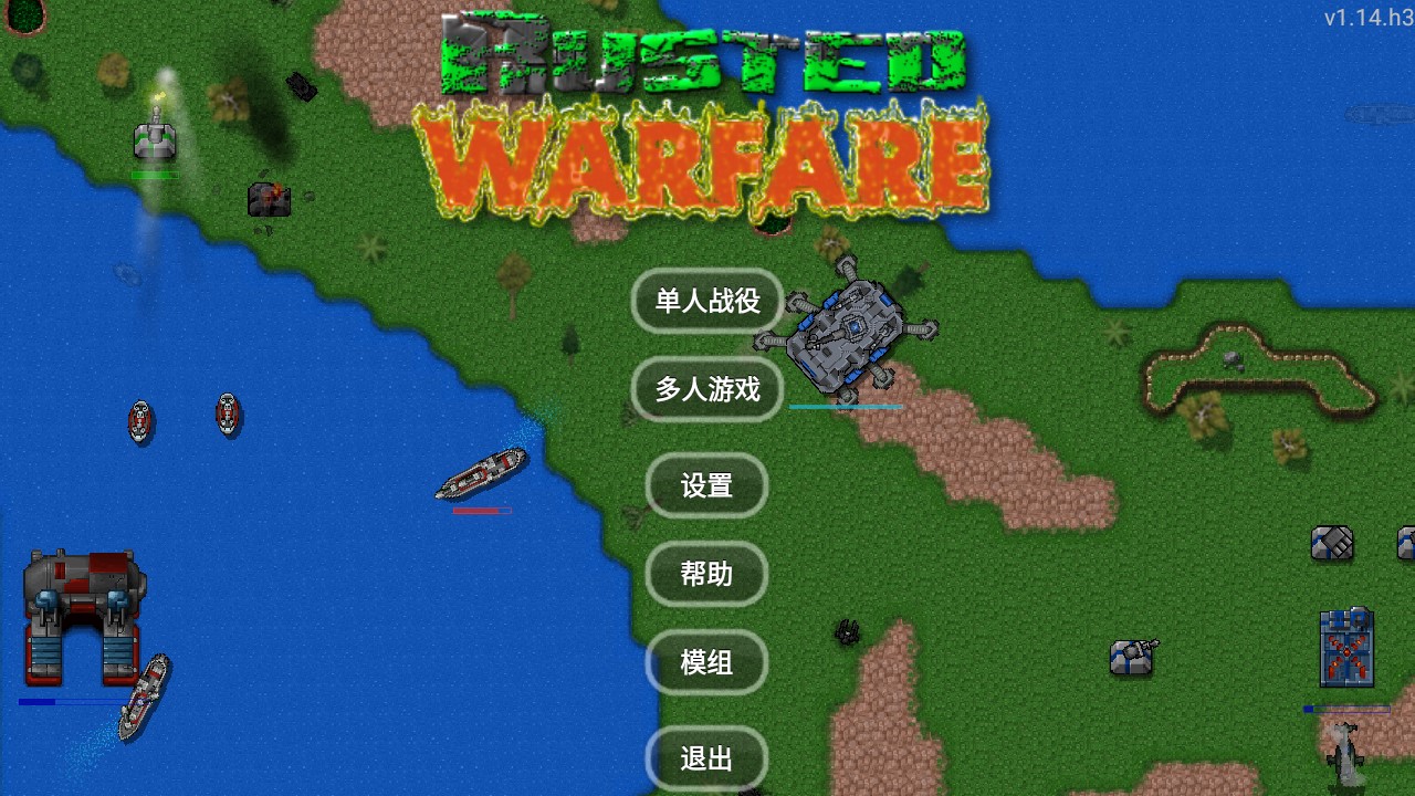 铁锈战争无限金币版