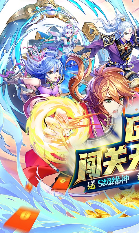 轮回诀免费版