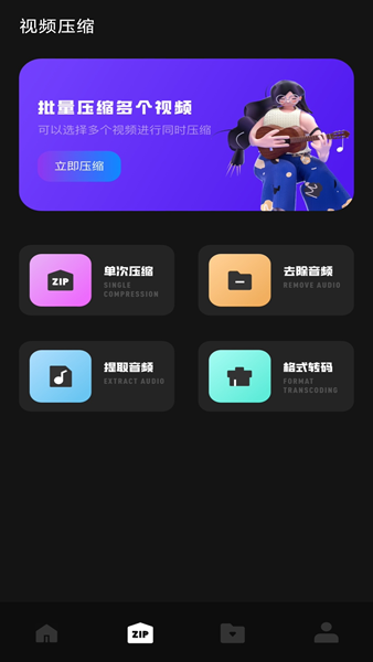 赤兔视频助手官方版