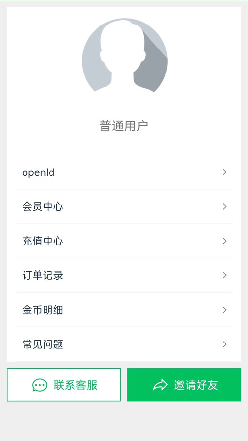 蜗牛去水印官方版