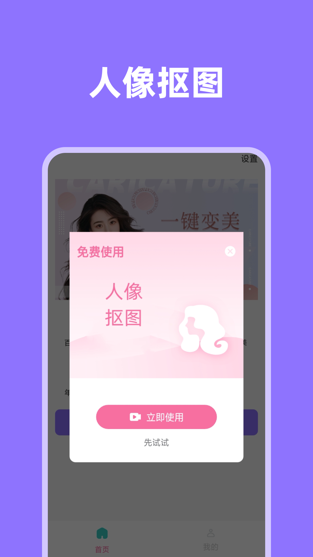 影像先锋官方版