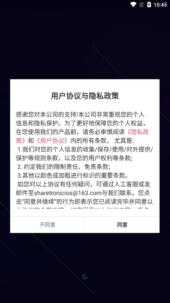 美妆修图高清版
