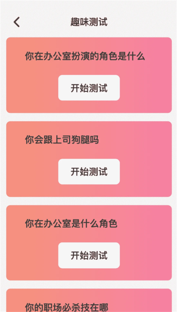 趣玩特效免费版