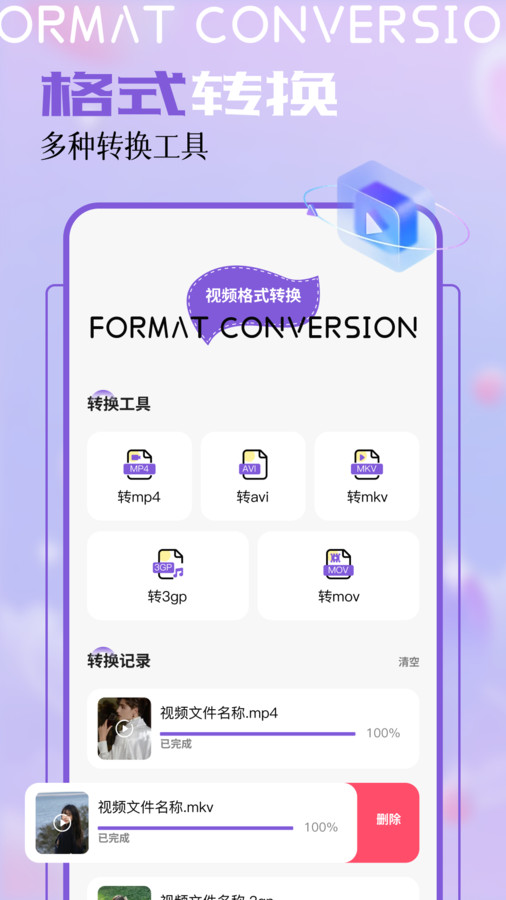 蜜袖视频高清版