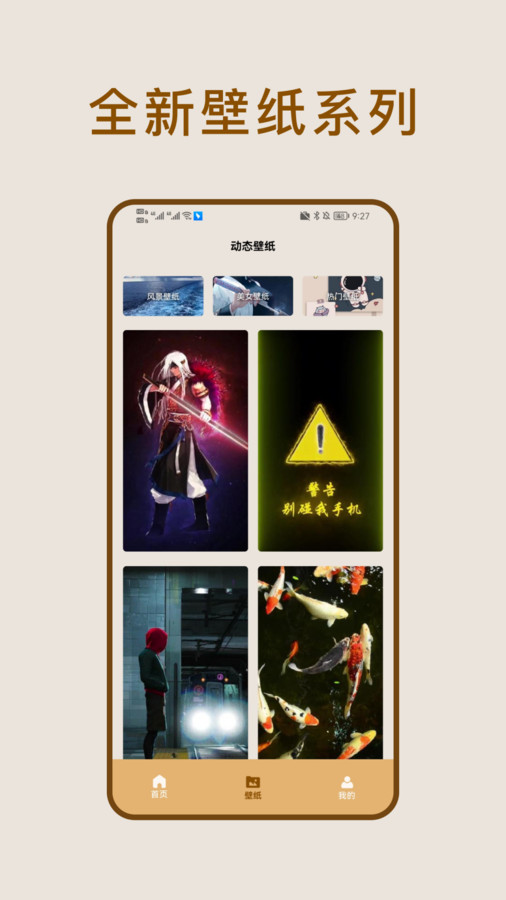 照片恢复家官方版