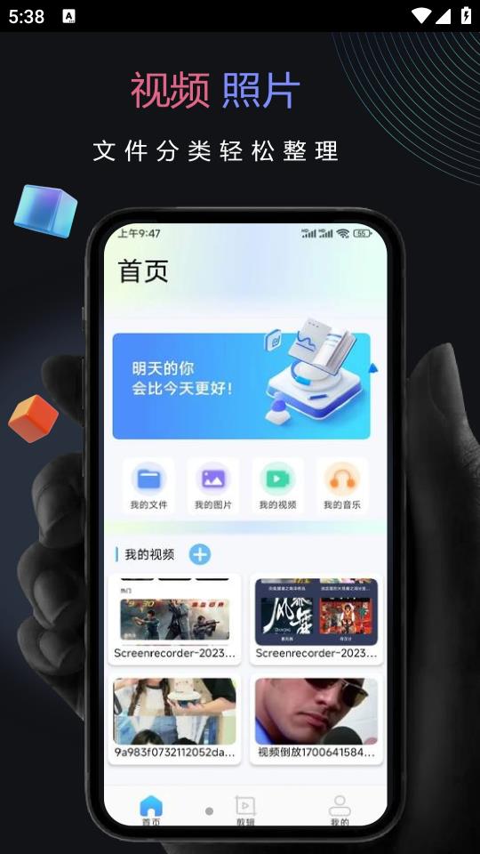 雷龙视频官方版