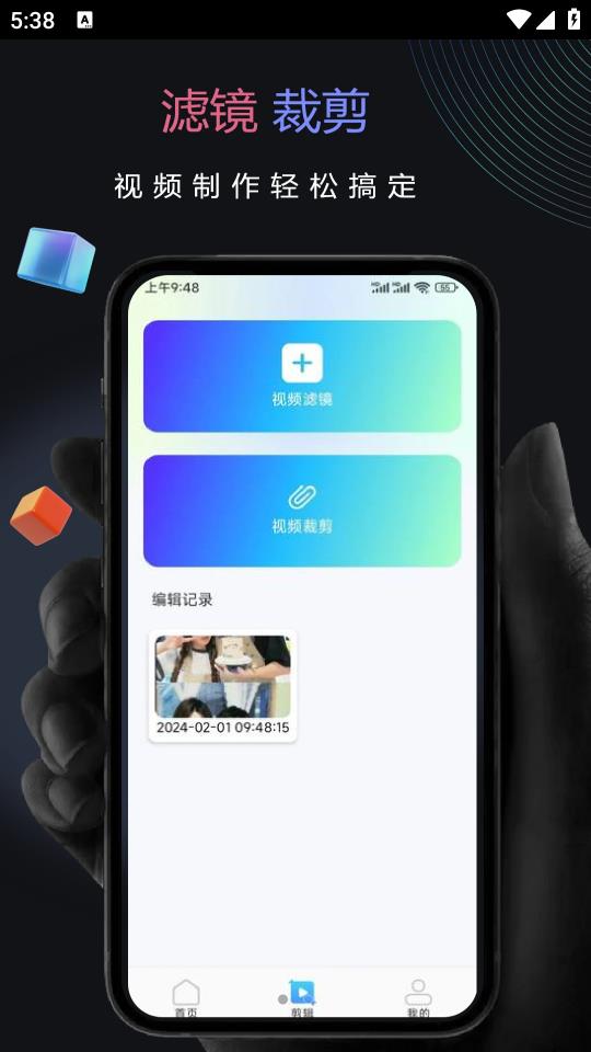 雷龙视频官方版