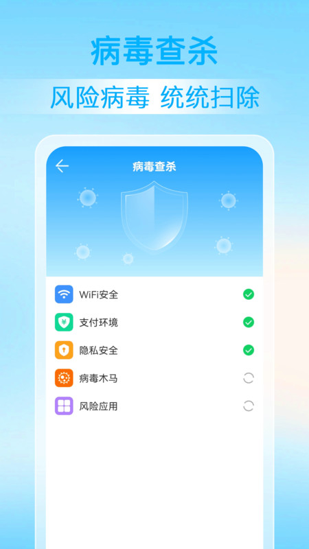 神探清理安卓版