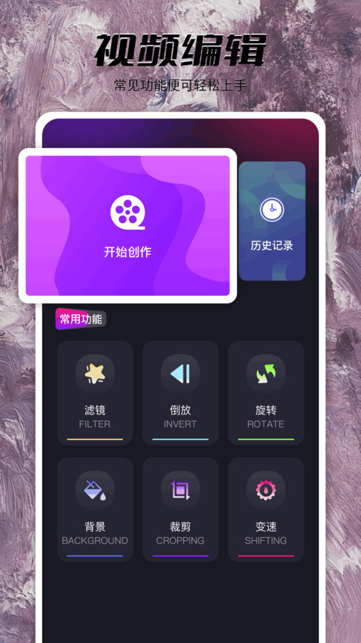 果酱视频播放器官方版