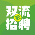 双流云招聘官方版