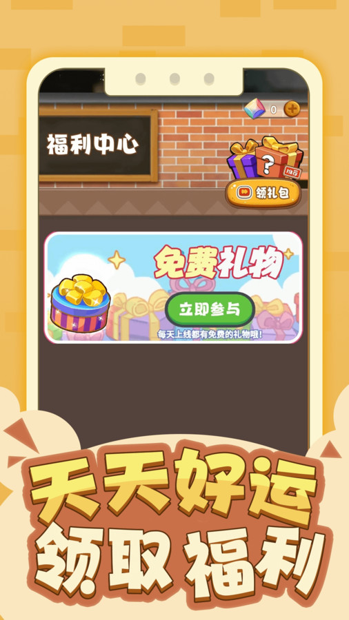 皮大师官方版