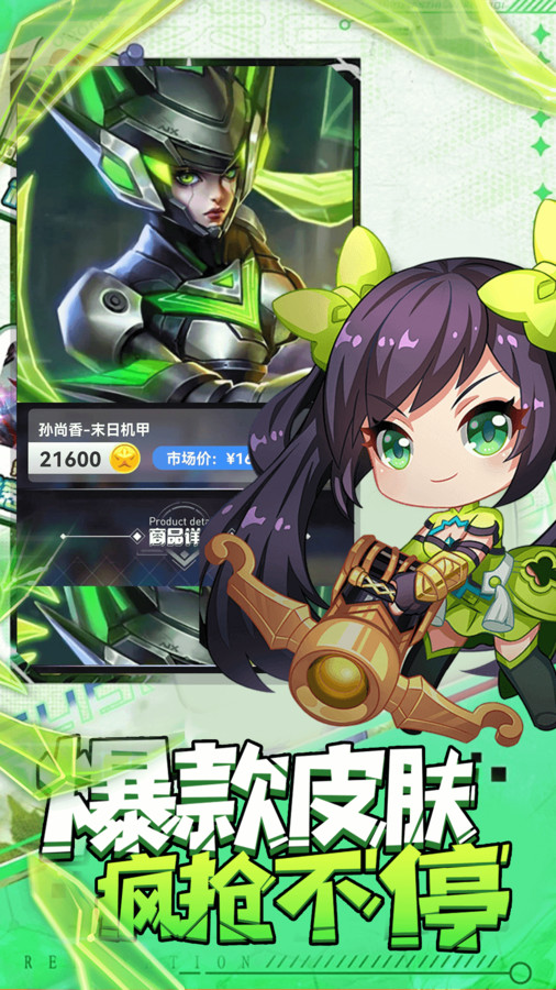 皮皮心愿官方版