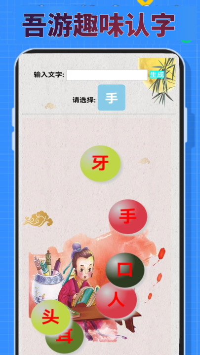 4393吾游盒官方版