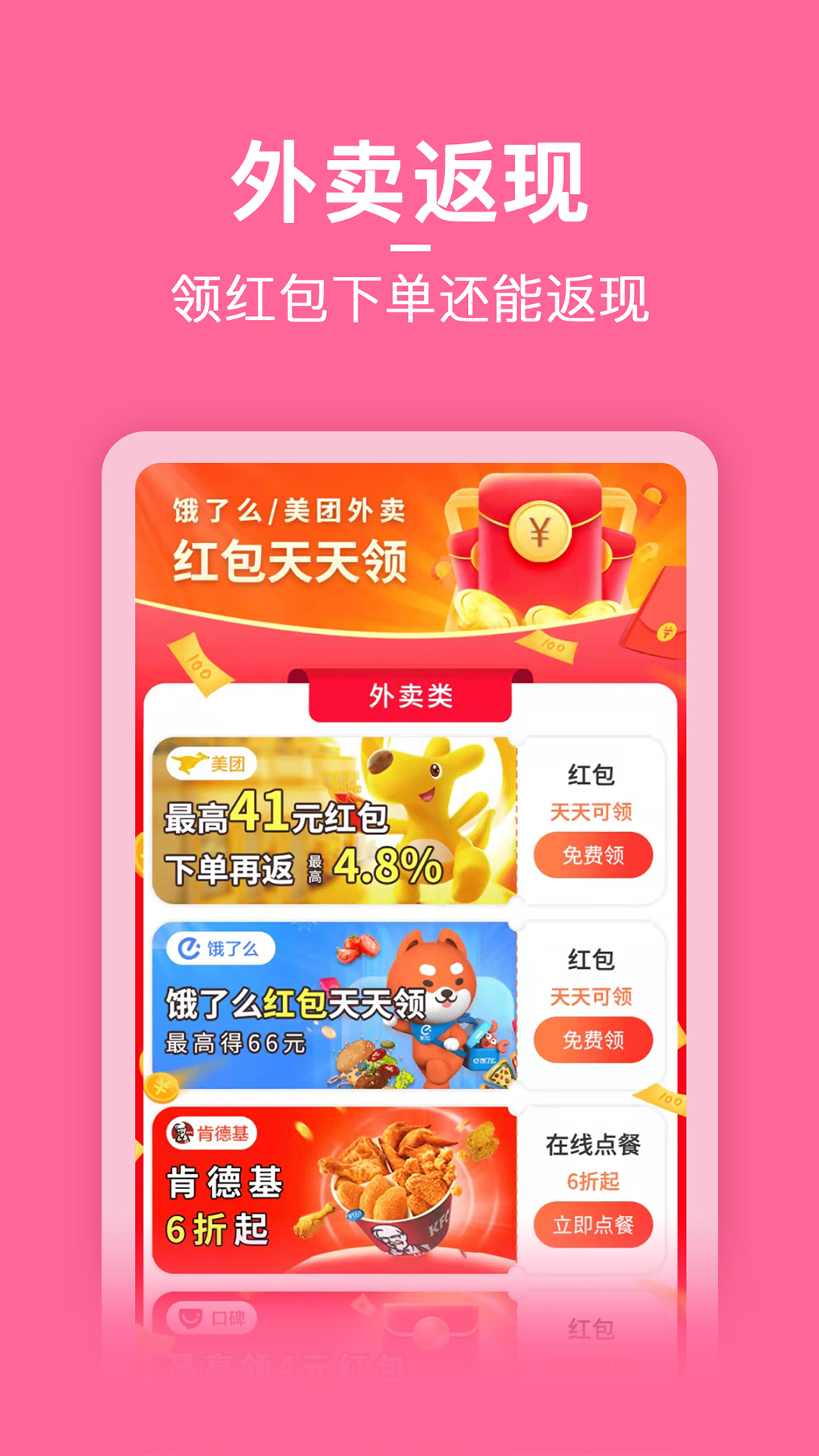 省小主官方版