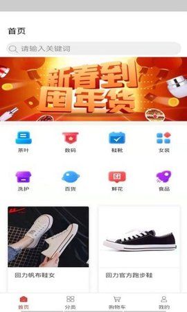 先优选2024新版
