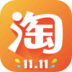 淘宝双11抢购ios版
