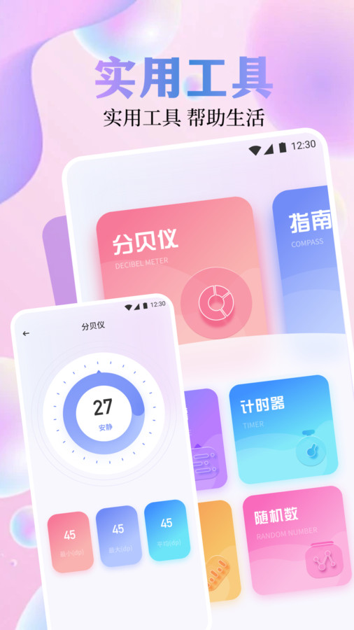 夜秀播放器在线版